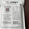 方家铺子中华老字号 莲子400g 湘潭磨皮白莲子去芯 百合桂圆银耳羹食材 实拍图