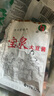 宝泉  大豆酱120g*10袋  东北特产黄豆酱蘸酱熟酱拌面拌饭 实拍图