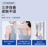 FIT MOMENT湿疹软膏皮肤瘙痒干性湿疹止痒真菌肛门瘙痒膏肛周阴囊潮湿通用 实拍图