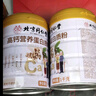 北京同仁堂 蛋白粉 蛋白粉老年人免疫力补充营养品增强乳清高钙营养蛋白质粉 2罐(共2000克)送礼盒袋 实拍图