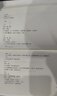 预售 周作人日记 一～八 港台原版 周作人 周吉宜 周吉仲 联经出版 实拍图