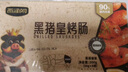 雨润黑猪皇烤肠黑胡椒味 300g/6根 台式热狗冷冻香肠火锅烧烤食材 实拍图