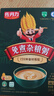 佐丹力159免煮杂粮粥4盒装 高膳食纤维强饱腹代餐粉营养早晚餐杂粮粥 实拍图