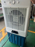 容声（Ronshen）空调扇制冷工业冷风机强力制冷家用制冷风扇水空调冷风机冷风扇商用降温水冷制冷机加湿水冷空调扇 【蓝白玻璃款】1.4米工业/商业用 实拍图