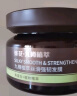 蜂花九樽植萃丝滑强韧发膜260g 实拍图