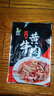 聪厨 小炒黄牛肉 225g生鲜牛肉火锅食材预制菜冷冻  实拍图