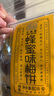 小梅屋  无核蜂蜜味梅饼320g 日式蜜饯 酸梅零食 80g*4 连包 分享装 实拍图
