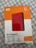西部数据（WD）6TB 移动硬盘 USB3.0 My Passport随行版2.5英寸 红 机械硬盘 笔记本电脑外接 大容量加密存储 实拍图