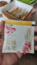 福茗源花草茶 蜜桃乌龙茶 水果茶包白桃新茶铁观音15包45g冷泡茶礼盒 实拍图