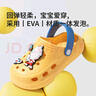 猪爸爸儿童洞洞鞋男童夏季家居室内防滑奥特曼中大童沙滩外穿凉拖鞋黄24 实拍图