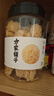 方家铺子中华老字号小银耳200g小朵一人食白木耳 易出胶 莲子百合羹配料 实拍图