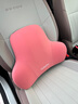 乔氏汽车头枕腰靠宝马靠枕车用腰垫奔驰座椅靠垫特斯拉旅行靠背垫粉色 实拍图