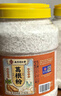 信盛堂 南京同仁堂葛根粉2000g深山野生葛根粉五谷杂粮低卡饱腹代餐粉 实拍图