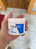 适乐肤（CeraVe）【张凌赫同款】高保湿润肤霜85g C霜敏感肌身体乳液面霜男女护肤 实拍图