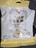 大白兔牛轧糖450g 解馋零食 上海特产糖果 童年回味大礼包  实拍图