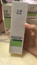 玉泽（Dr.Yu）皮肤屏障修护专研清透爽肤水200ml（第二代） 实拍图