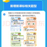 学而思 计算真有趣 10以内计算 20以内计算 100以内计算 幼小衔接计算 3-8岁适用 10以内数的计算+100以内数的计算（套装共4册） 实拍图