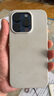 无印良品 MUJI 再生TPU手机壳iphone15/plus/pro/pro max 苹果 多巴胺 iphone15 pro 灰白色 实拍图