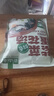 云山半紫菜蛋花汤8g*10袋 方便速食汤冲泡即食FD冻干独立包装汤料包 实拍图