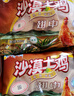 天玛生态鸡小胸 2.4斤 冷冻 健身轻食代餐减脂 源头直发 实拍图