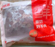 鲜京采 新西兰原切去骨羊后腿肉4斤 烧烤炖煮食材 羊肉 京东自有品牌 实拍图