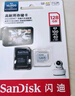 闪迪（SanDisk）128GB TF（MicroSD）4K内存卡 行车记录仪 监控摄像头专用 10,000小时录制 重复读写高耐用存储卡 实拍图