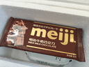 明治meiji 牛奶巧克力65g排块 休闲零食分享生日礼物送女友儿童 实拍图