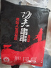 游牧御品 牛肉串手把串60串 儿童烧烤食材烤肉烤串 香嫩不柴 牧养小牛肉 实拍图