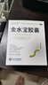 济民可信 金水宝胶囊108粒 补益肺肾 秘精益气 久咳虚喘 神疲乏力不寐健忘腰膝痠软 【疗程装：36天量】3盒+1提湿巾 实拍图