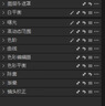 索尼（SONY）微单相机全画幅 Alpha 7 III 机身（a7M3/A73/ILCE-7M3）约2420万有效像素5轴防抖 实拍图