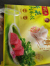 湾仔码头玉米蔬菜猪肉水饺1320g66只早餐食品速食半成品面点生鲜速冻饺子 晒单实拍图