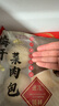 和善园 梅干菜肉包 780g 12只 家庭装 早餐面点 加热即食 方便快捷 实拍图