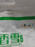 香雪面粉 美味富强粉 小麦粉 中筋面粉10斤 实拍图