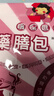 环保妈妈 茶包袋台湾进口泡茶袋过滤袋一次性茶叶包调料卤味煲汤袋料理袋 20枚13*15cm 环保妈妈 实拍图