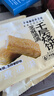千味央厨 芝麻满满千层烧饼390g/6个空气炸锅法风烧饼 儿童早餐食品半成品 实拍图