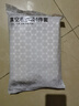 京东京造 简约生活真空收纳袋 搬家打包袋压缩袋被子衣服衣物【4大号】 实拍图