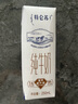 蒙牛特仑苏低脂纯牛奶部分脱脂250ml×16盒(3.6g优质乳蛋白)礼盒装 实拍图