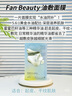 FAN BEAUTY DIARY范冰冰同款油橄榄水油面膜【5盒装】水油同补清爽保湿 实拍图
