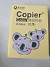 亚太森博红拷贝可乐A4纸 70g 500张*5包一箱 办公用纸 双面多功能复印纸 2500张整箱【专业造纸厂牌】 实拍图