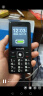 飞利浦（PHILIPS）E506A 星空黑 老人手机 移动联通电信三网4G 直板按键 儿童学生商务备用功能机4G 老年手机 实拍图