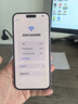 Apple/苹果 iPhone 15 Plus (A3096) 256GB 粉色支持移动联通电信5G 双卡双待手机 实拍图