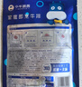 小牛凯西国产整切调理眼肉西冷牛排1.2KG/10片含酱包牛肉牛扒生鲜 冷冻 实拍图