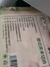 东来顺 内蒙古羔羊原切羊蝎子1.5斤 羊脊骨火锅烧烤 清真中华老字号 实拍图