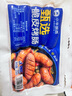 小牛凯西 烤肠地道肠台湾香肠热狗肠肉制品生鲜空气炸锅食材半成品 甄选脆皮烤肉肠60根（250g*6袋） 实拍图