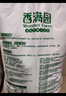 【囤货5连包】香满园中筋面粉美味富强小麦粉10斤*5袋 50斤 实拍图