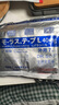 日本原装正品参天Santen老人防老花眼青光眼滴眼液清凉清爽眼药水防汗液炎症改善视线模糊缓解眼疲劳12ml/瓶 实拍图