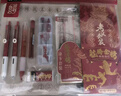 晨光（M&G）故宫文化联名考试套装中性笔/自动涂卡铅笔/替芯/橡皮/尺规15件套HAGP1456 实拍图