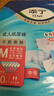添宁（TENA）干爽易穿成人拉拉裤M60片（腰围：50-120cm） 内裤式老年人尿不湿 实拍图