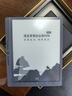 汉王（Hanvon）【重磅新品】智能手写办公本M10mini 8.2英寸语音转写电子书阅读器墨水屏电纸书笔记本平板电脑 实拍图