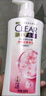清扬（CLEAR）去屑头皮护理洗发水樱花沁爽香型500g+100g*2  【KPL电竞】 实拍图
